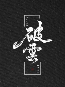 真实原创 角海角社区短视频入口
